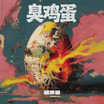 海外華人追劇聽歌不再卡！破解地區限制的實用技巧與心理解壓法