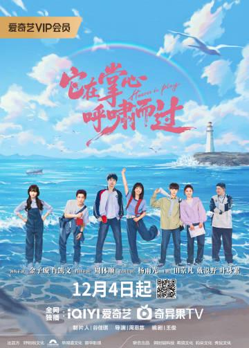 海外追劇遇難題：愛奇藝區域限制、卡頓緩衝，教你一招搞定流暢觀影