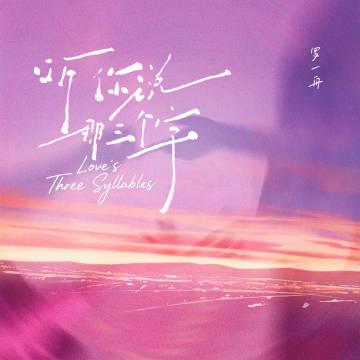 海外追劇追星好困擾？愛奇藝卡頓、下載失敗、加載慢問題全解析與實用技巧