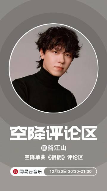 海外追劇聽歌不再卡！手把手教你破解愛奇藝、網易雲地區限制