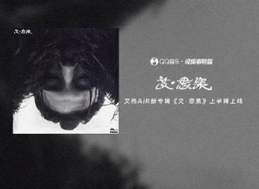 海外華人解鎖QQ音樂全攻略：告別地區限制、卡頓與歌單變灰的終極指南