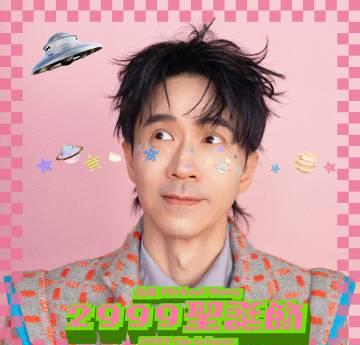 海外追劇不再卡！愛奇藝版權限制解決全攻略