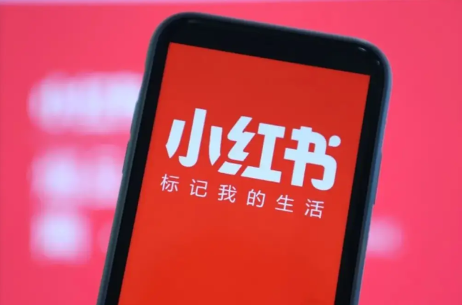 台灣同胞用不了小紅書怎麼辦？台灣封禁小紅書一年該如何解鎖限製？