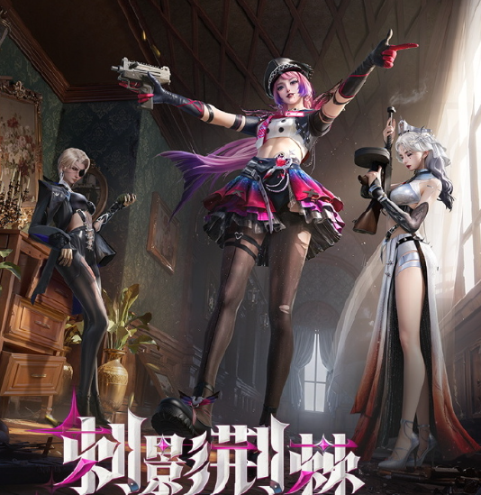 泰國玩和平精英國服網絡加載失敗